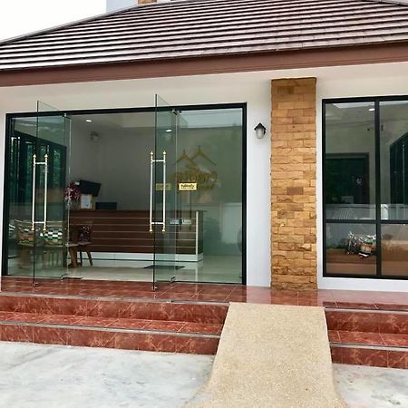 Dusita Residence ดุสิตา เรสซิเดนซ์ 펫차분 외부 사진